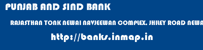 PUNJAB AND SIND BANK  RAJASTHAN TONK NEWAI NAVJEEWAN COMPLEX, JHILEY ROAD NEWAI DISTT TONK  banks information 